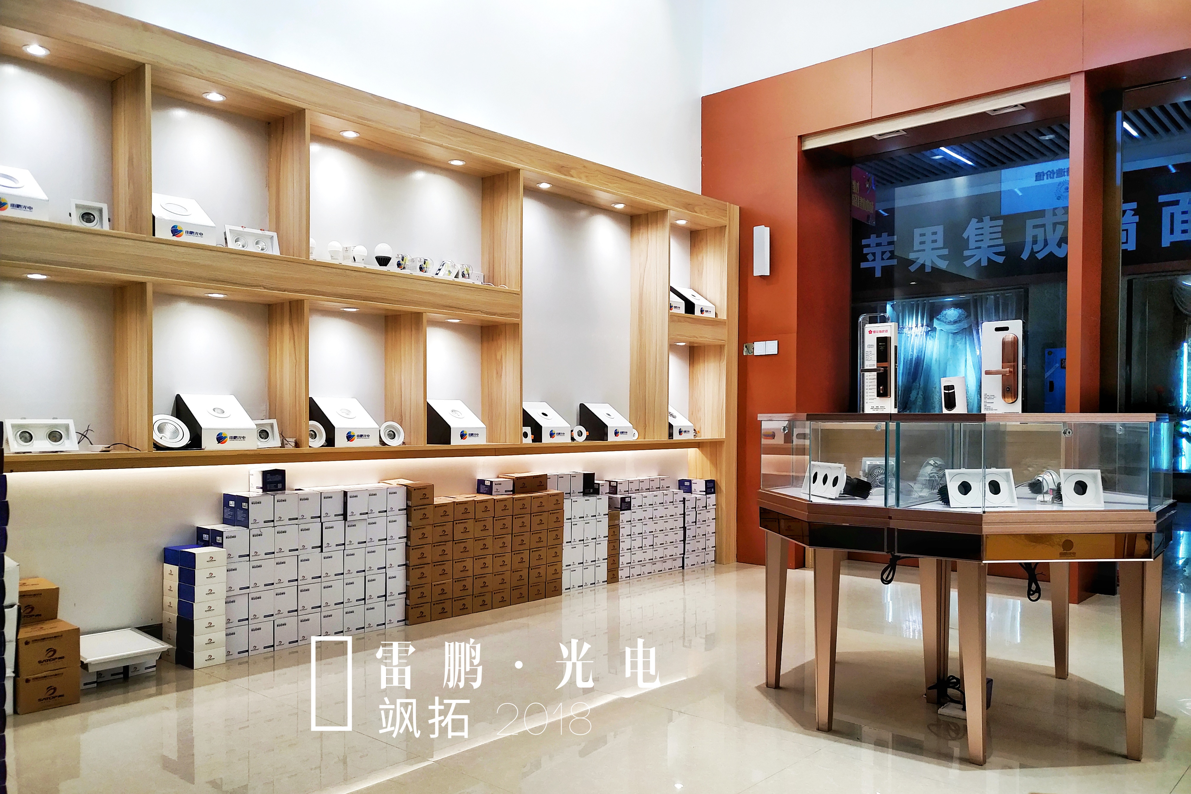 雷鹏光电：强化内部质量管理，以服务带动企业发展
